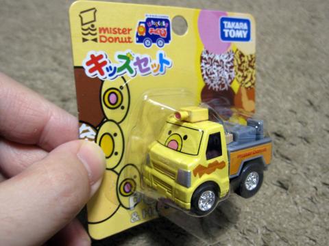 D-ピピコ ミニトラック