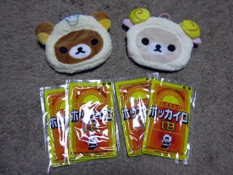 ホッカイロミニが2つづつ、ついていました