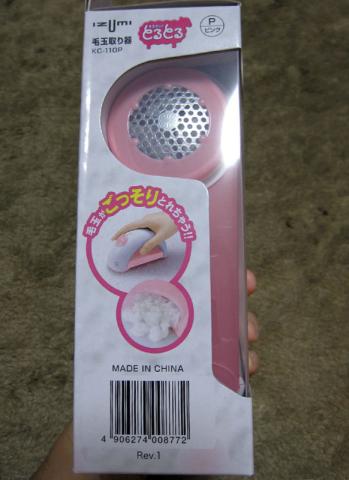 この写真のはちょっととれすぎですねw