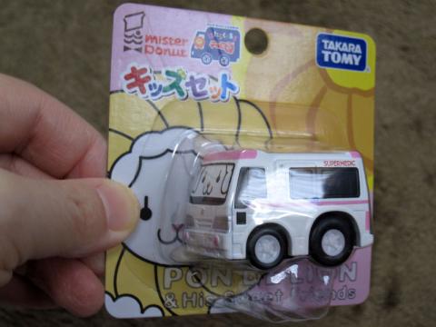 フレンチウーラー救急車