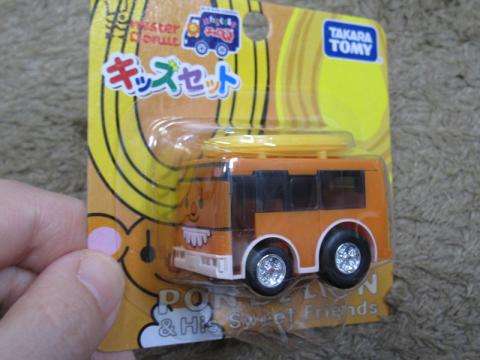 チュロリーナトナカイーナ バス