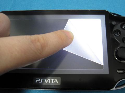 画面をべりべりめくって