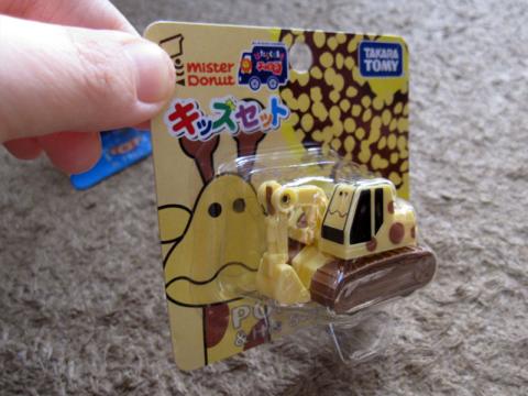 ゴールデンチョッキリン パワーショベル