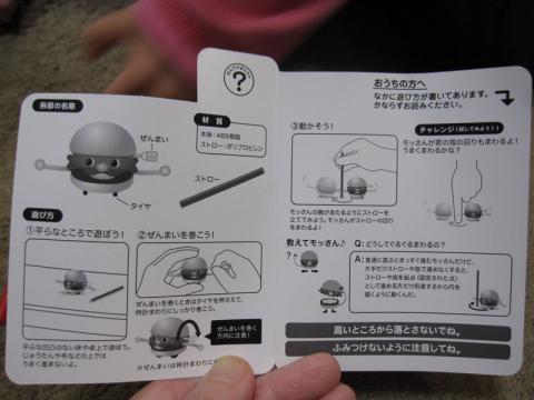 チーズを見せながら考え込むモッさんがたまらない