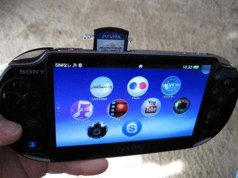 はじめてのスロットイン~