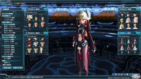 ローゼントライム