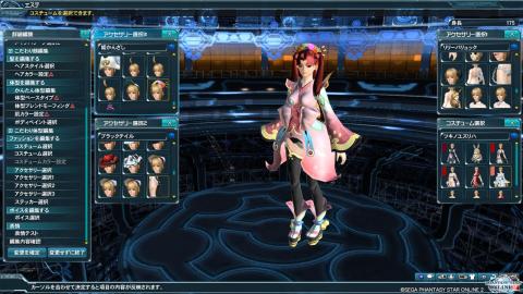 ツキノユズリハ