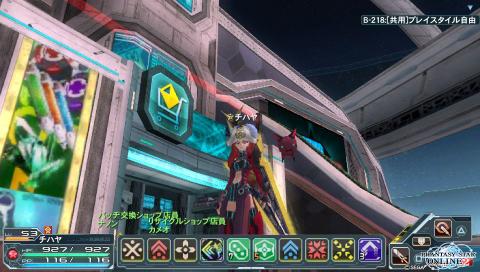 Vitaで見るとしょぼ…