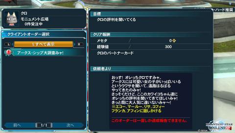 カワイコちゃんにアフィンが…。