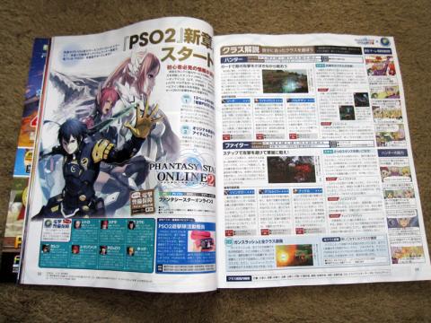 よく知っている内容ばかり…