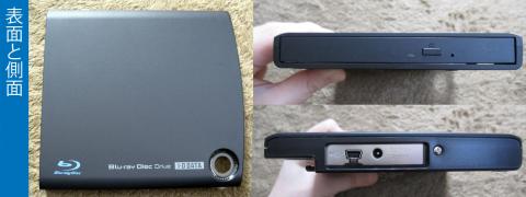 動いているときは、リング状のところが青く光ります。AC電源がついているのが安心