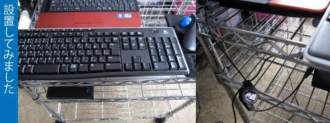 ちょっと長さが足りないのでUSBは延長中です