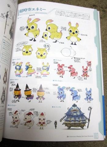 ラッピさん色々