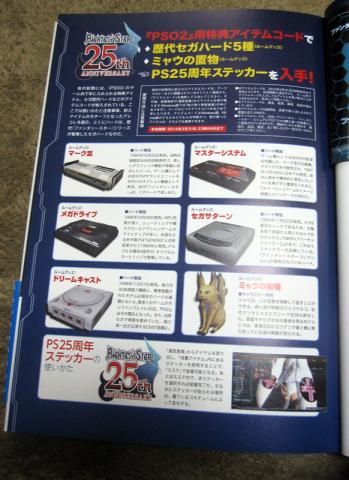 今の和室に置かなくちゃwwww