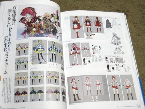 これが今の茶屋服になった元かあ…