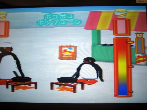 ポコポコポップコーン