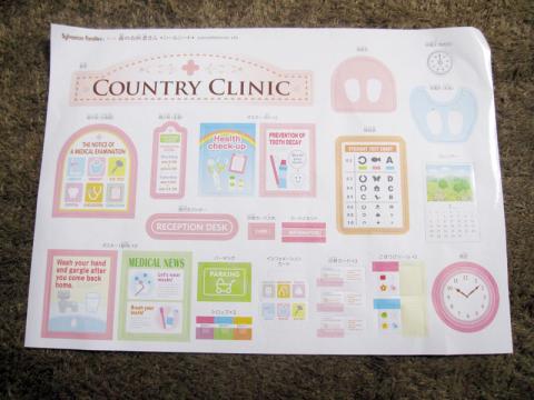 本体にはこれを貼らなければなりませぬ…