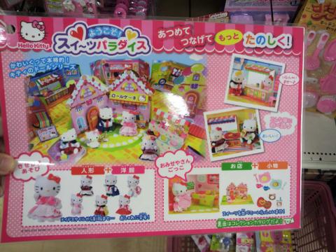 め、メイドブラック…!