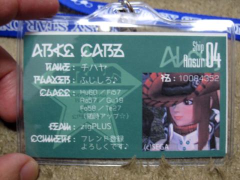 欲しい人いつでもあげるー