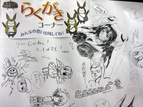 かまたろうさん…