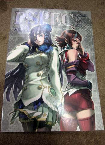 赤武器の人だー …と言うか中身両方とも水樹奈々さんだー