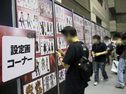 設定画コーナー