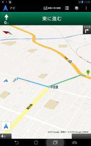 サクッと結果が出ました。ていうか近っ!この距離で知らなかったのね…