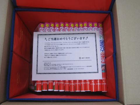 ありがとうございます