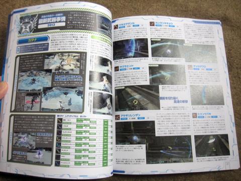 ブレイバー&カタナはここから始まった…