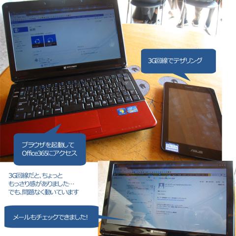 in ハニワの館・二子山公園