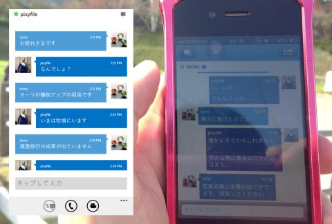 スーツに問題があったらしい