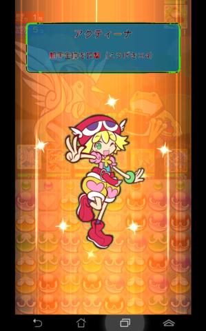 一定数消すと技が使えたりも (c)SEGA