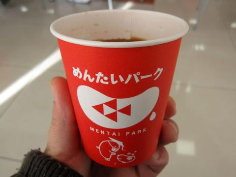 このカップも可愛い~