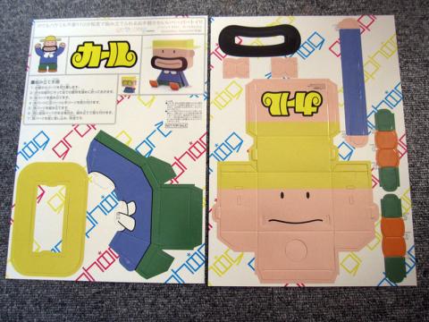 A4が2枚分のサイズでした