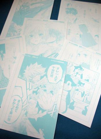 (8)なぞるだけ原稿用紙