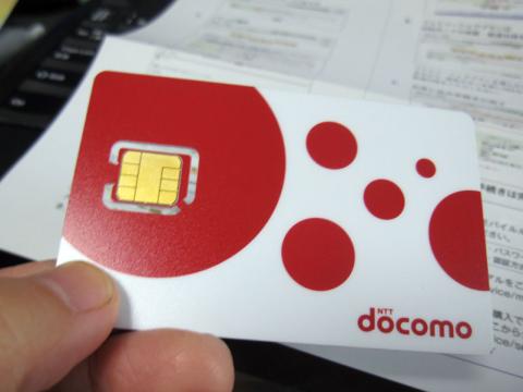 microSIMにしましたです