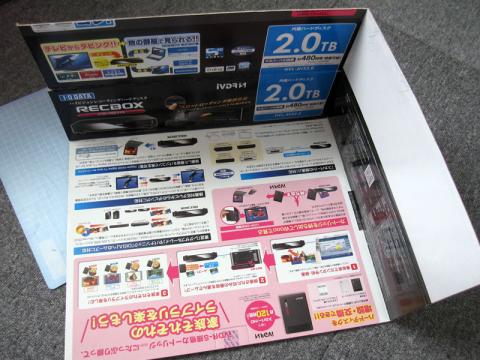 裏でクリアテープなどで貼るだけ…