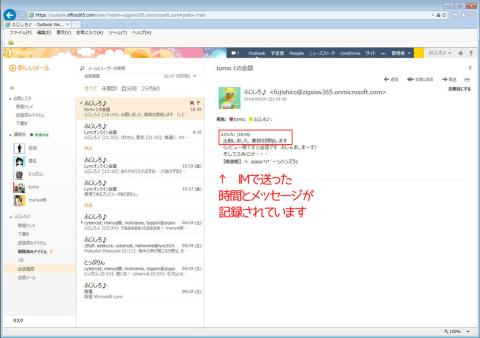 タイムスタンプの確認