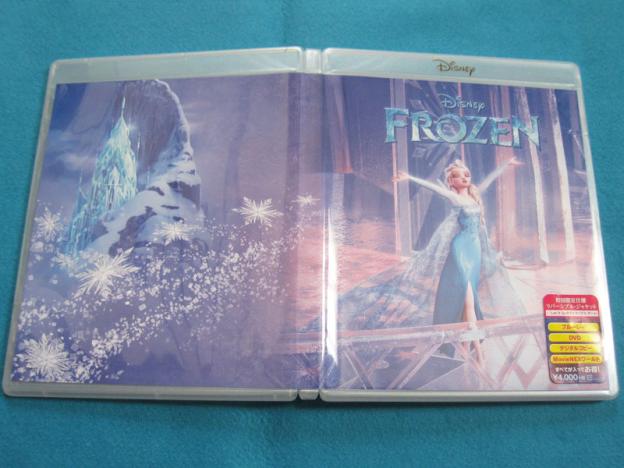 初回盤はリバーシブルなカバー