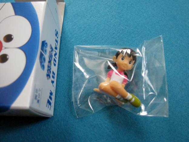 しずかちゃんでしたー