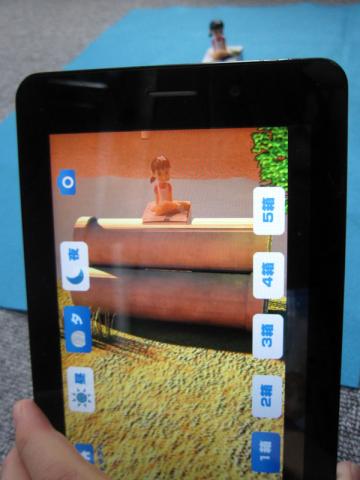 夕方バージョン