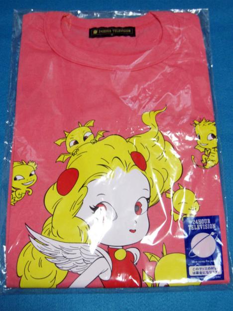 ヽ( ´¬`)ノ ワ~イ !!