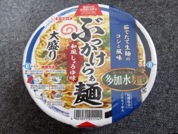 早速お昼ご飯に娘と食べました…