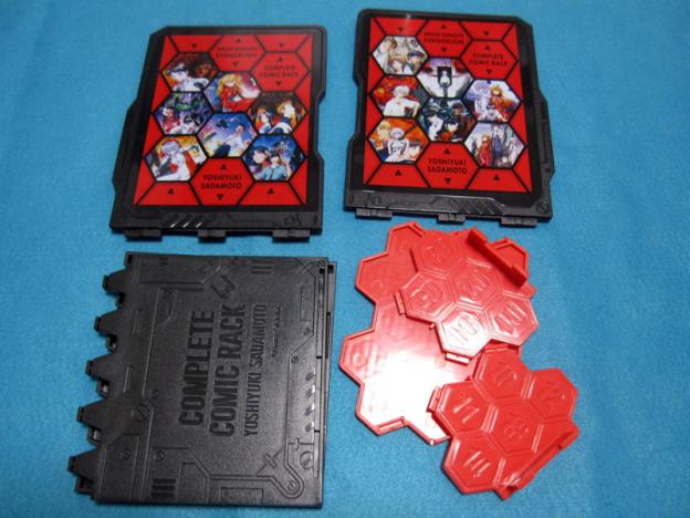 ブックエンドを立ててみよう