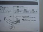 電源スイッチについて