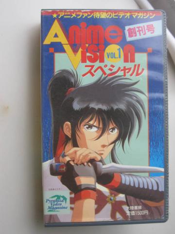 よーく見たら創刊号となってました。