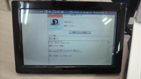 うんと寄ってみました