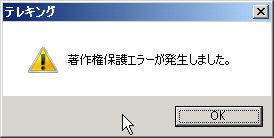 RockVisionで見てみる。