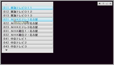 動画表示中のチャンネル表示