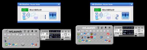 無線LAN接続状況